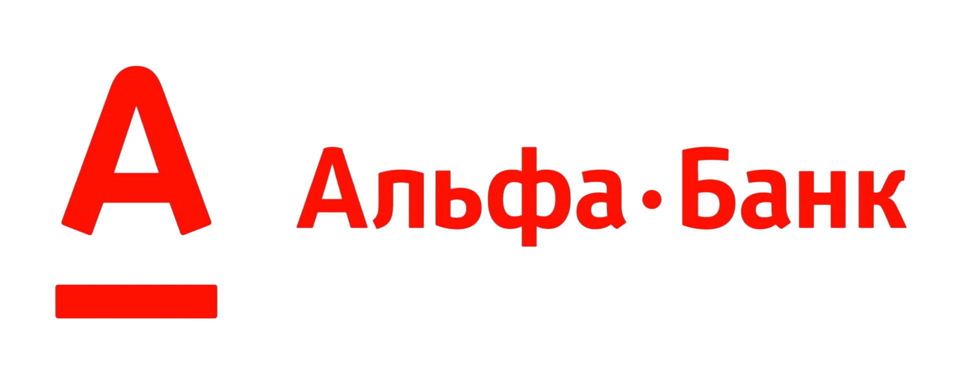 Альфа банк